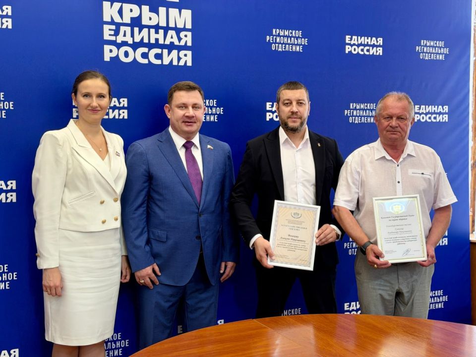 Юрий Нестеренко: По сложившейся традиции, лично поздравил с наступающим профессиональным праздником руководителей медицинских учреждений Крыма, вручил заслуженные благодарности Юрий Нестеренко: По сложившейся традиции, лично поздравил с наступающим профессиональным праздником руководителей медицинских учреждений Крыма, вручил заслуженные благодарности