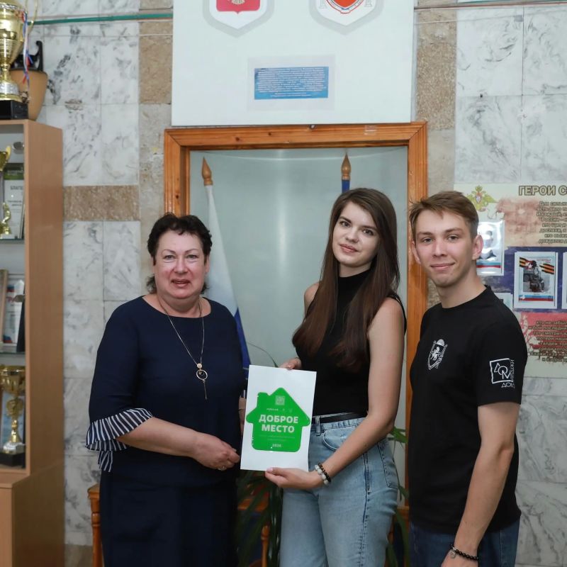 Доброе место: самые теплые очаги поддержки в Крыму! Доброе место: самые теплые очаги поддержки в Крыму!