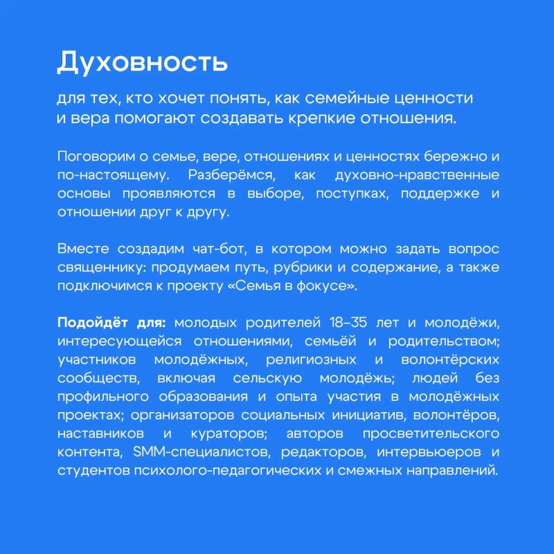 Открыта регистрация на молодёжный образовательный форум «Ладога» Открыта регистрация на молодёжный образовательный форум «Ладога»