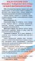 МВД по Республике Крым призывает граждан вступить в ряды народной добровольной дружины