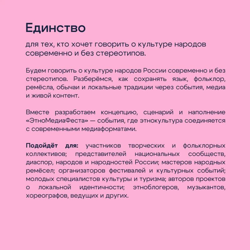 Открыта регистрация на молодёжный образовательный форум «Ладога» Открыта регистрация на молодёжный образовательный форум «Ладога»