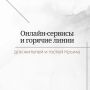 На сайте Министерства топлива и энергетики РК обновлена интерактивная карта с данными о наличии топлива на АЗС основных субъектов топливного рынка республики