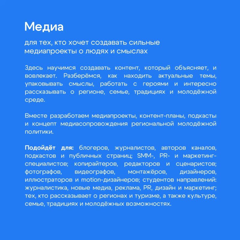 Открыта регистрация на молодёжный образовательный форум «Ладога» Открыта регистрация на молодёжный образовательный форум «Ладога»