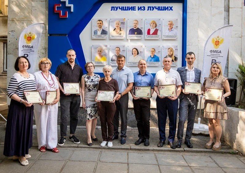 Символ признания. В преддверии Дня медицинского работника в Ялтинском многопрофильном медицинском центре ФМБА России торжественно открыли Доску почета Символ признания. В преддверии Дня медицинского работника в Ялтинском многопрофильном медицинском центре ФМБА России торжественно открыли Доску почета