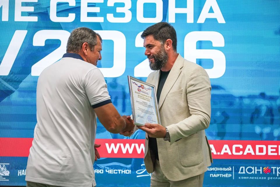 В Евпатории подвели итоги футбольного сезона Академии футбола Крыма В Евпатории подвели итоги футбольного сезона Академии футбола Крыма
