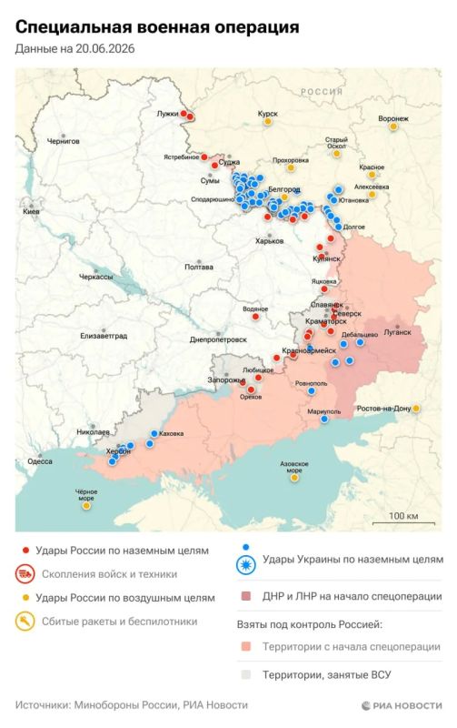 Актуальная обстановка в зоне СВО
