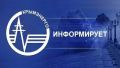 Крымэнерго: Уважаемые потребители!. В связи с повреждениями в электрических сетях произошло отключение потребителей Симферопольского района, пгт Гвардейское, пгт Комсомольское, пгт Грэсовский Ведутся...