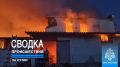 #ЧТОВЧЕРАПРОИЗОШЛО. За минувшие сутки пожарно-спасательные подразделения ГУ МЧС России по Республике Крым реагировали на: 11 пожаров, из них: