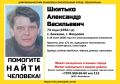 В Крыму разыскивают 73-летнего пенсионера, который пропал в Феодосии 19 июня