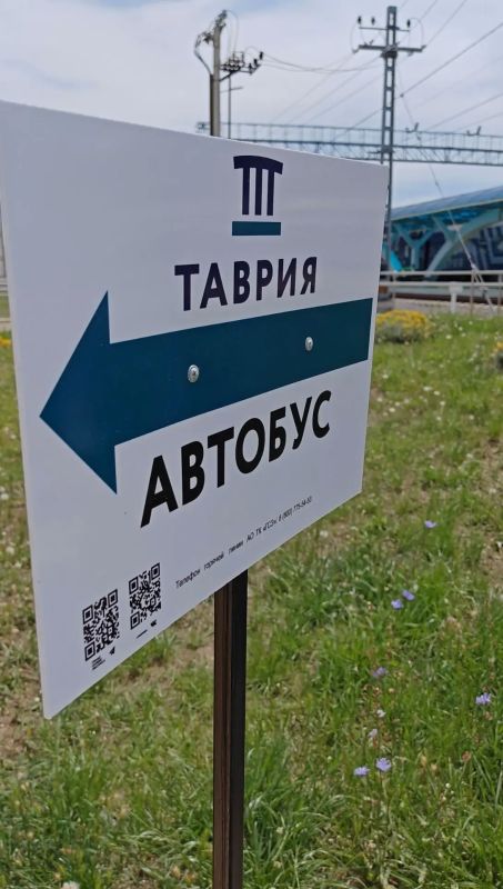 Уважаемые пассажиры!. В воскресенье и понедельник, 21 и 22 июня, все поезда «Таврия» будут заканчивать и начинать свои маршруты в Керчи, на станции Керчь Южная