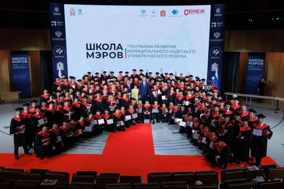 Кирилл Чебышев: С большим удовольствием сообщаю, что завершил обучение по программе развития муниципального кадрового управленческого резерва «Школа мэров» Высшей школы государственного управления Президентской академии Кирилл Чебышев: С большим удовольствием сообщаю, что завершил обучение по программе развития муниципального кадрового управленческого резерва «Школа мэров» Высшей школы государственного управления Президентской академии
