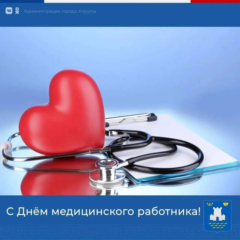 Галина Огнёва: Сегодня свой профессиональный праздник отмечают «ангелы в белых халатах»