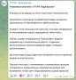 Крым остался без воды после масштабных отключений электричества
