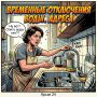 В Джанкое временно ограничили подачу воды