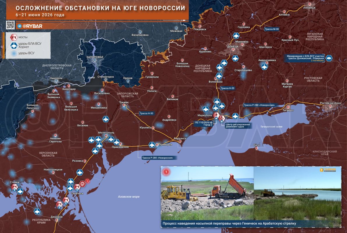 Ухудшение ситуации на юге. После новой серии ударов по Крыму часть грузопотока переброшена на трассу Р-280 «Новороссия»