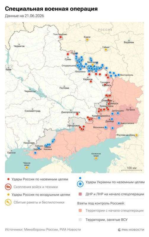 Актуальная обстановка в зоне СВО