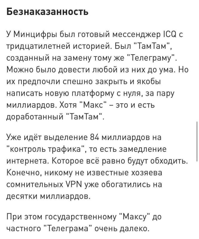 Михаил Онуфриенко: Российский бизнесмен Константин Малофеев, который в 2014 году одним из первых поддержал "Русскую весну" и людей в Крыму и на Донбассе не словом, а рублем, призвал разблокировать Телеграм и заявил, что... Михаил Онуфриенко: Российский бизнесмен Константин Малофеев, который в 2014 году одним из первых поддержал "Русскую весну" и людей в Крыму и на Донбассе не словом, а рублем, призвал разблокировать Телеграм и заявил, что...