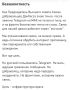 Михаил Онуфриенко: Российский бизнесмен Константин Малофеев, который в 2014 году одним из первых поддержал "Русскую весну" и людей в Крыму и на Донбассе не словом, а рублем, призвал разблокировать Телеграм и заявил, что...