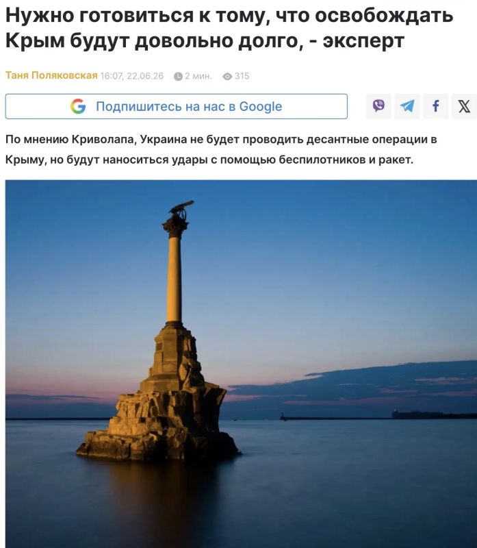 Владимир Корнилов: Украинские Ыксперты расстраивают свое население