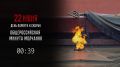 22 июня. День памяти и скорби