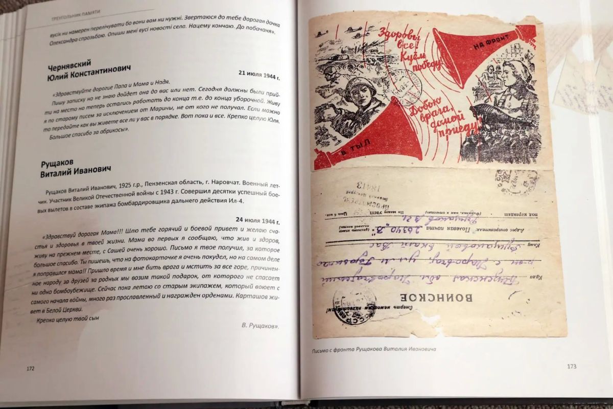 Владимир Константинов: В День памяти и скорби встретился с крымской молодёжью Владимир Константинов: В День памяти и скорби встретился с крымской молодёжью