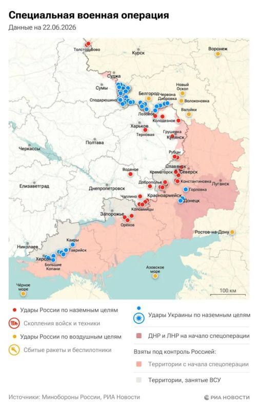 Актуальная обстановка в зоне СВО