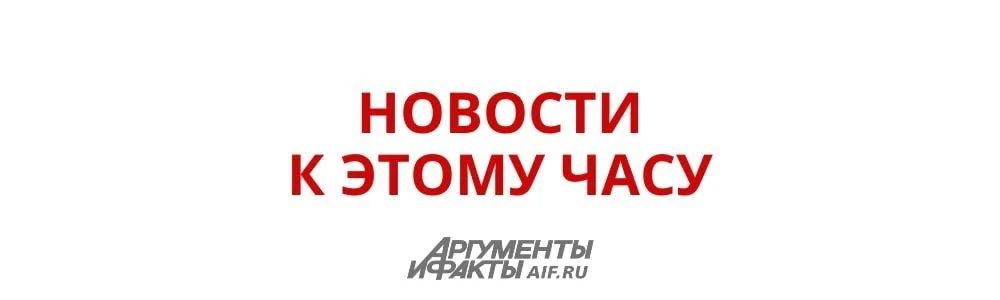 На подлете к Москве ночью и утром сбили 68 украинских беспилотников, сообщил мэр Сергей Собянин