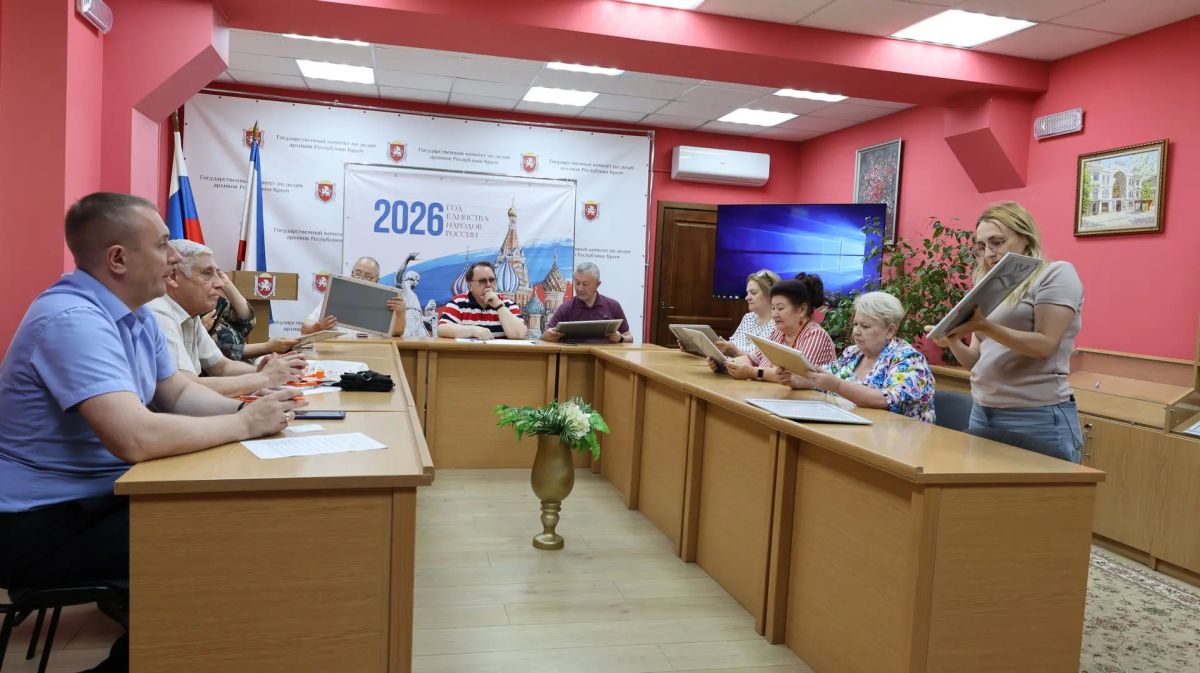 Государственный комитет по делам архивов Республики Крым продолжает сотрудничество с общественными организациями Государственный комитет по делам архивов Республики Крым продолжает сотрудничество с общественными организациями