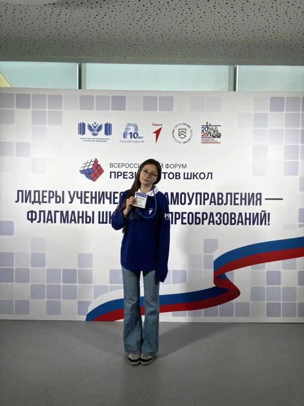 Голос ялтинской молодежи – на федеральном уровне! Голос ялтинской молодежи – на федеральном уровне!