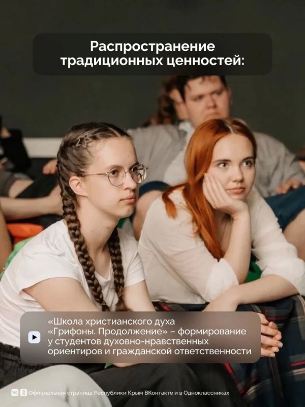 При поддержке Фонда президентских грантов в Крыму реализуют 14 проектов, которые сделают жизнь людей лучше При поддержке Фонда президентских грантов в Крыму реализуют 14 проектов, которые сделают жизнь людей лучше