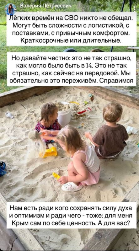 Валерия Петрусевич: Мое мнение относительно ситуации в Крыму и нарастающей паники Валерия Петрусевич: Мое мнение относительно ситуации в Крыму и нарастающей паники