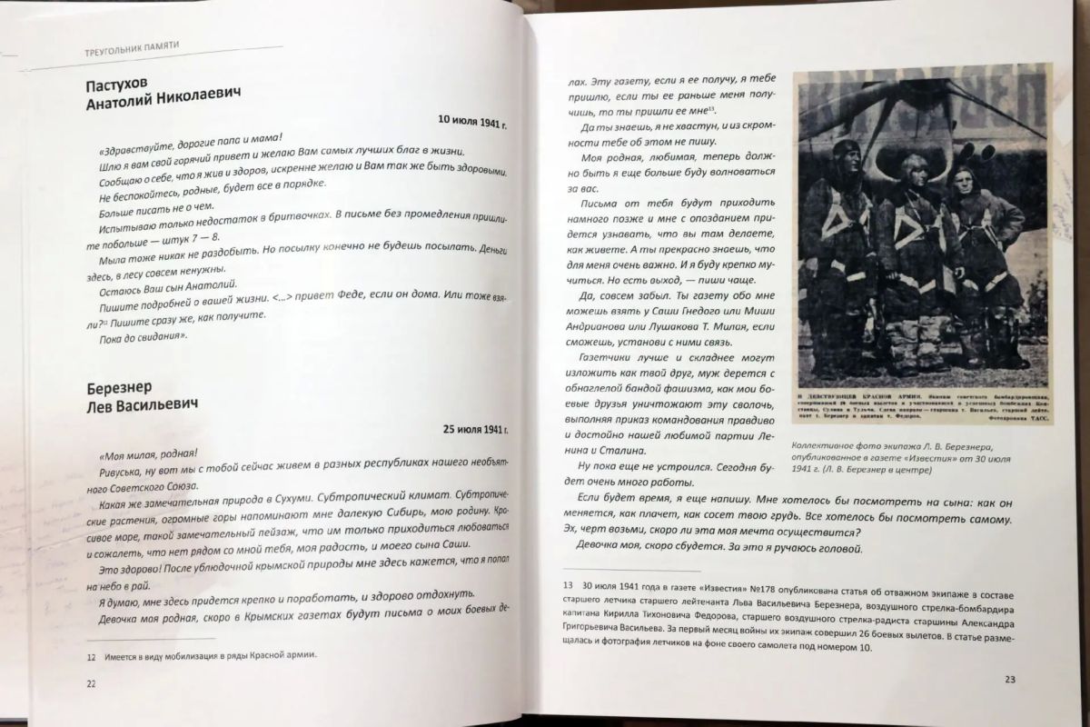 Владимир Константинов: В День памяти и скорби встретился с крымской молодёжью Владимир Константинов: В День памяти и скорби встретился с крымской молодёжью
