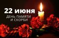 Уважаемые жители Советского района!