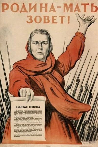 «Сегодня в 4 часа утра, без всякого объявления войны германские вооружённые силы атаковали границы Советского Союза»