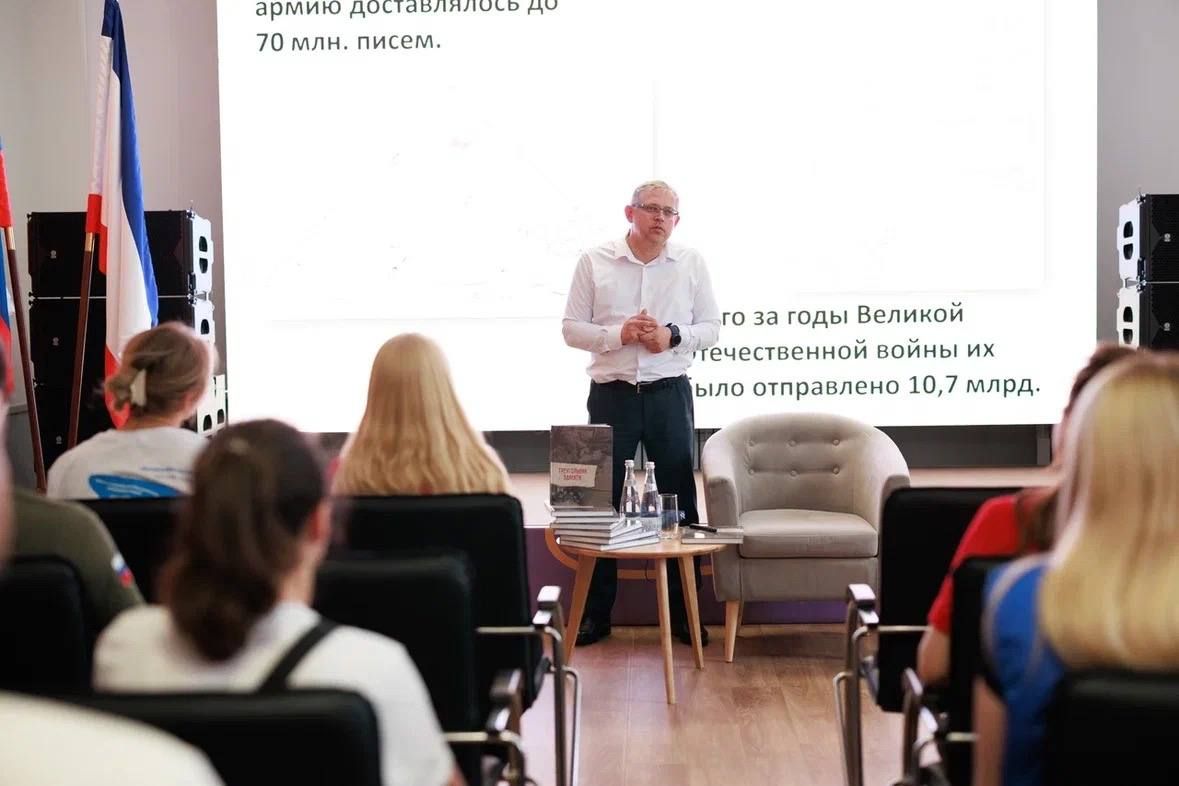 Активисты Симферопольского местного отделения «Молодой Гвардии» приняли участие в презентации книги Владимира Бобкова «Треугольник памяти» Активисты Симферопольского местного отделения «Молодой Гвардии» приняли участие в презентации книги Владимира Бобкова «Треугольник памяти»