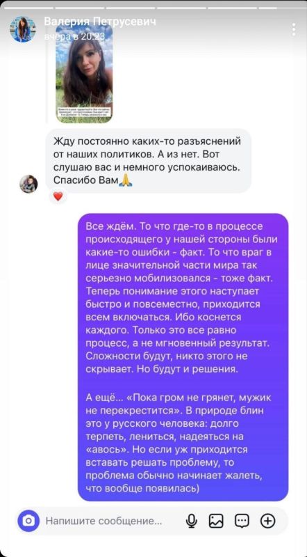 Валерия Петрусевич: Мое мнение относительно ситуации в Крыму и нарастающей паники Валерия Петрусевич: Мое мнение относительно ситуации в Крыму и нарастающей паники