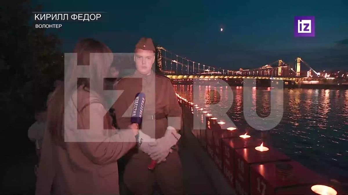 На Крымской набережной в Москве прошла акция "Линия памяти", посвященная Дню памяти и скорби