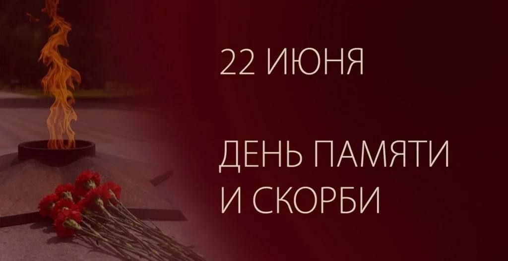 Антон Кравец: Сегодня на календаре памятная дата