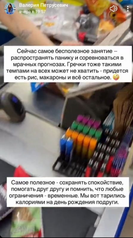 Валерия Петрусевич: Мое мнение относительно ситуации в Крыму и нарастающей паники Валерия Петрусевич: Мое мнение относительно ситуации в Крыму и нарастающей паники