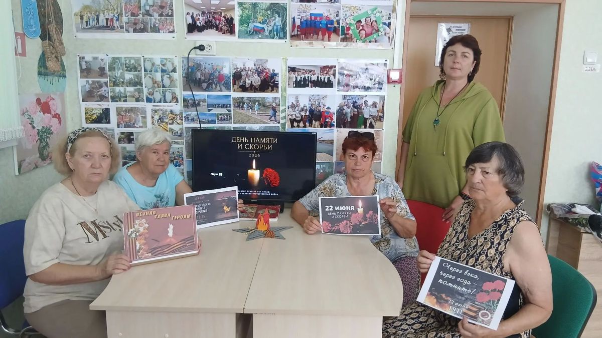 День памяти и скорби. . 22 июня, в День памяти и скорби, в учреждениях социального обслуживания Крыма, подведомственных Минтруда РК, почтили память тех, кто отдал жизни за Победу День памяти и скорби. . 22 июня, в День памяти и скорби, в учреждениях социального обслуживания Крыма, подведомственных Минтруда РК, почтили память тех, кто отдал жизни за Победу