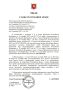 Детские лагеря Крыма досрочно завершают сезон