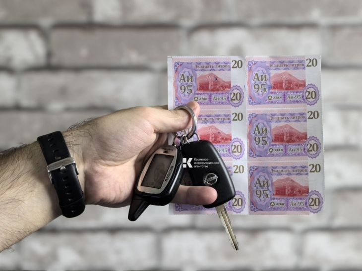 В Симферополе и других городах Крыма пока нет в свободной продаже бензина и дизеля