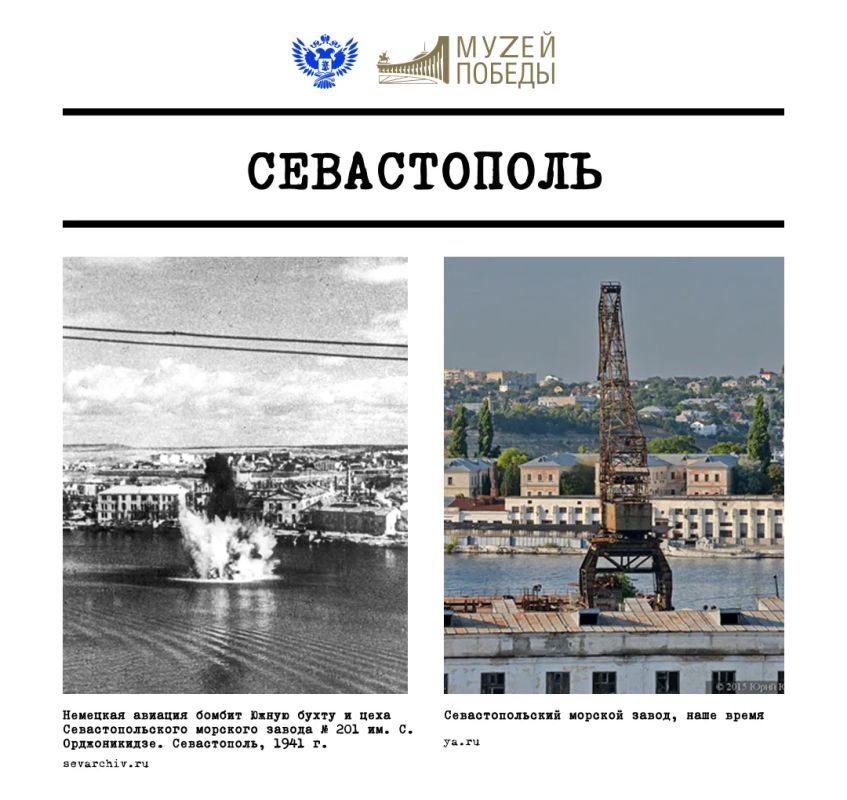 О чём молчат улицы Севастополя?
