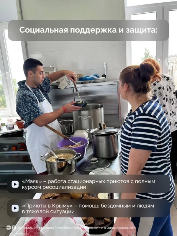 При поддержке Фонда президентских грантов в Крыму реализуют 14 проектов, которые сделают жизнь людей лучше При поддержке Фонда президентских грантов в Крыму реализуют 14 проектов, которые сделают жизнь людей лучше