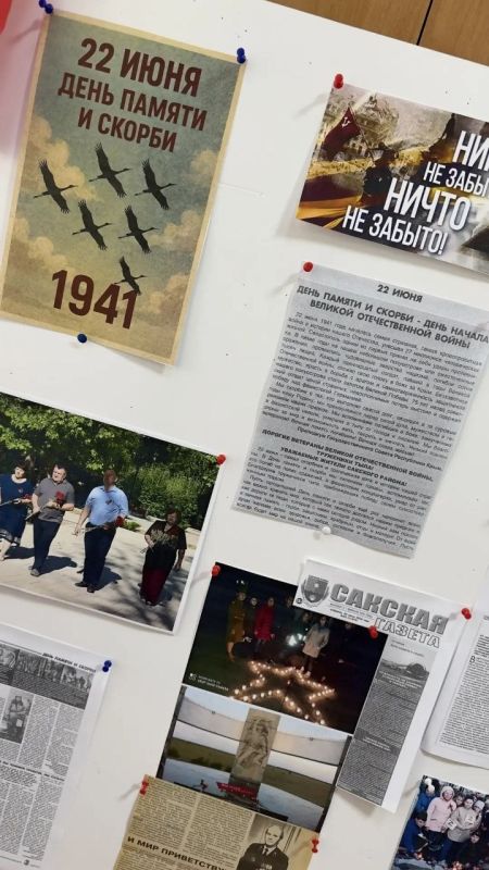 22 июня в России и ряде других стран отмечают День памяти и скорби — день начала Великой Отечественной войны 22 июня в России и ряде других стран отмечают День памяти и скорби — день начала Великой Отечественной войны