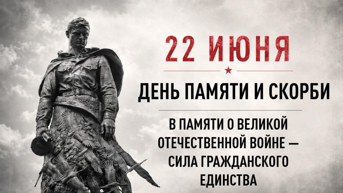 Игорь Ивин: Уважаемые ветераны, труженики тыла, дети войны, жители города Джанкоя!