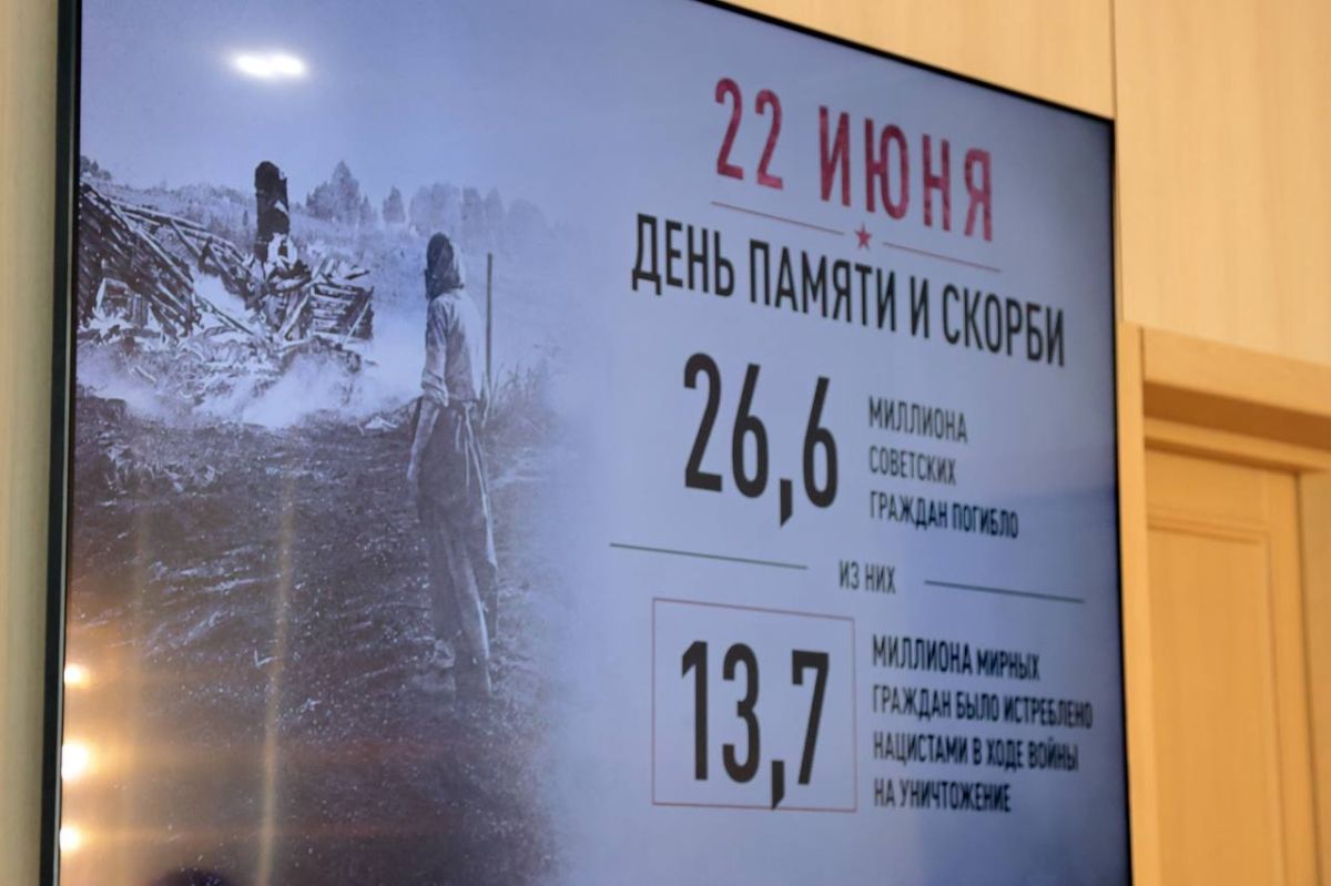 В крымском парламенте прошёл круглый стол ко Дню памяти и скорби