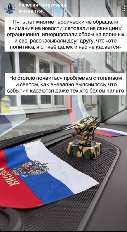 Валерия Петрусевич: Мое мнение относительно ситуации в Крыму и нарастающей паники