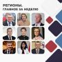 Яна Лантратова: Друзья! Продолжаем в рубрике #РегионыГлавное делиться с вами результатами работы региональных уполномоченных за неделю
