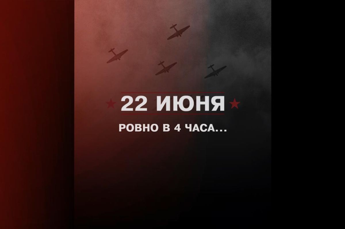 Сергей Аксёнов: Сегодня – День памяти и скорби
